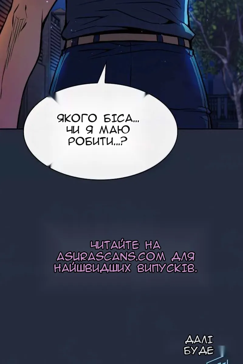 Сторінка 97