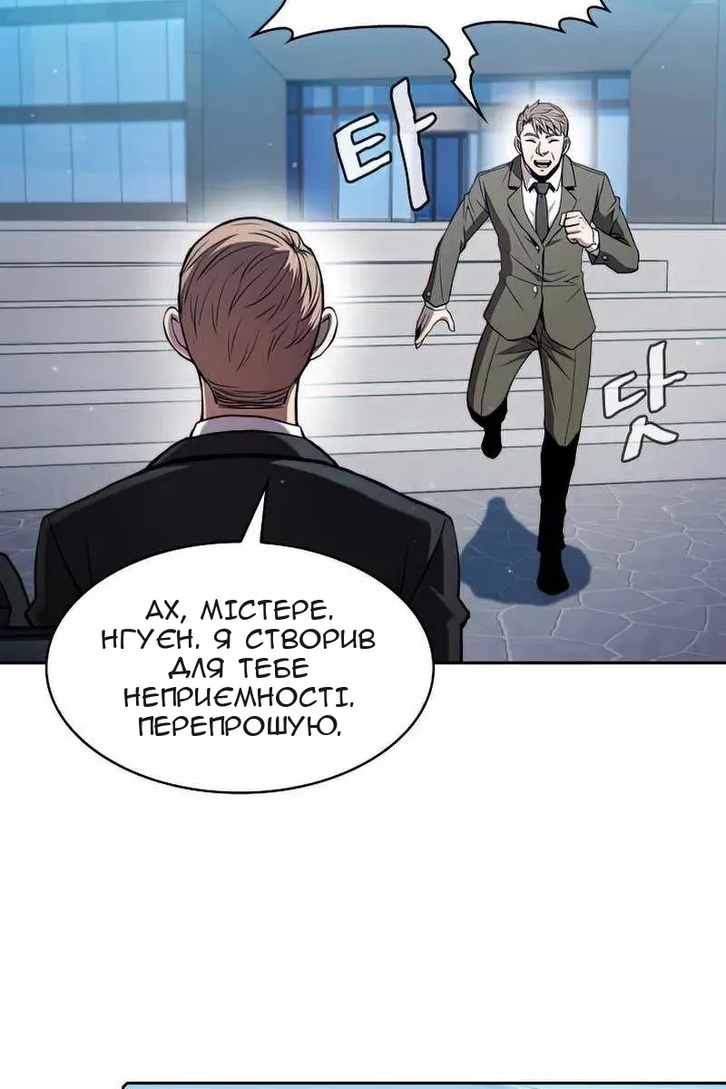 Сторінка 8