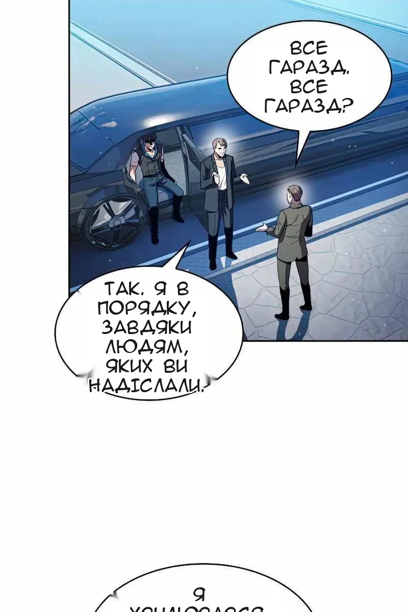 Сторінка 9
