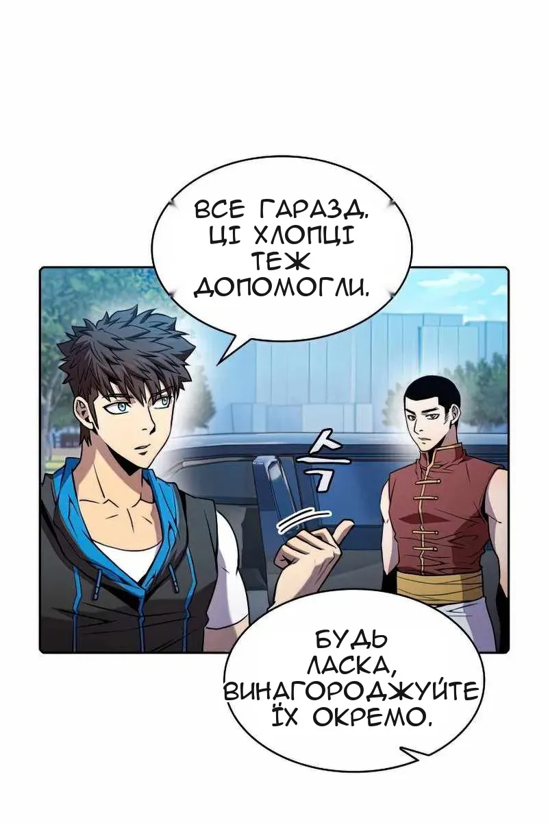 Сторінка 11