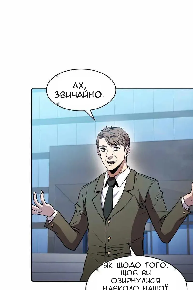 Сторінка 12