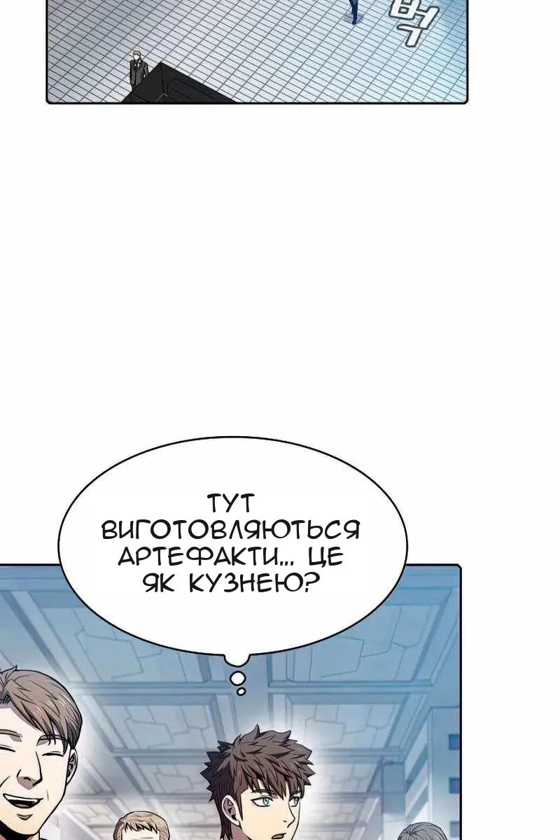 Сторінка 16
