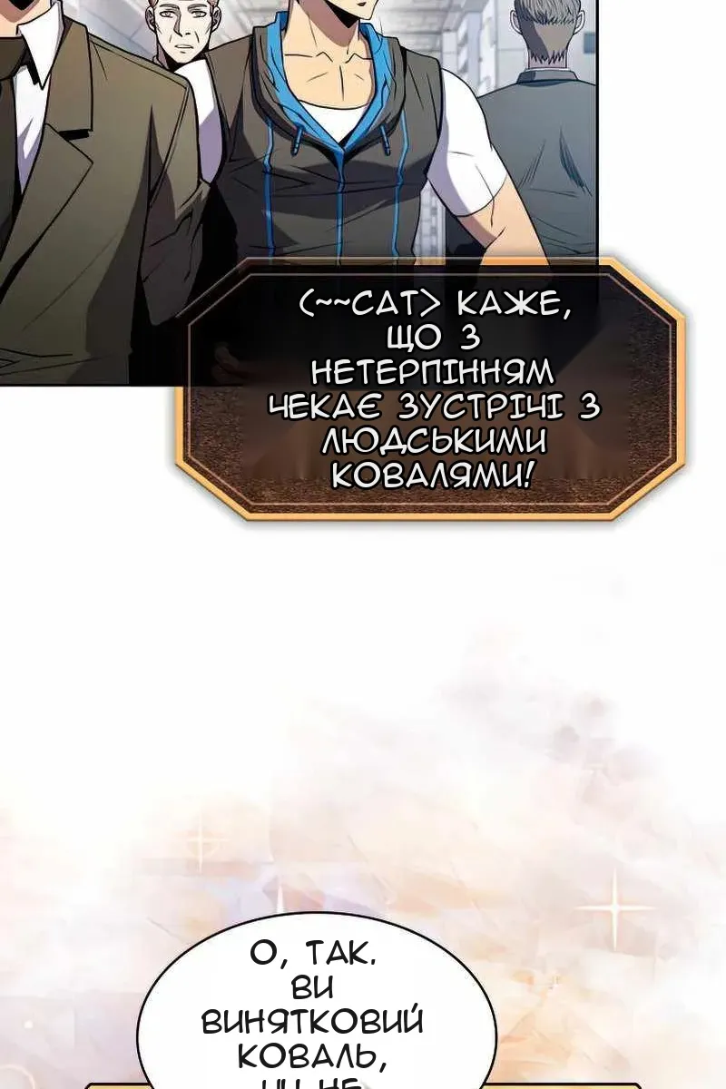Сторінка 17