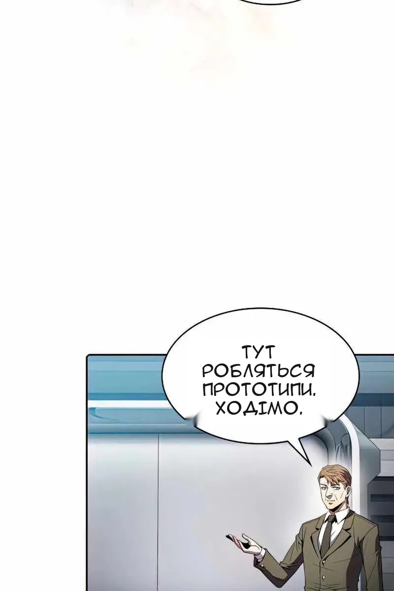 Сторінка 19