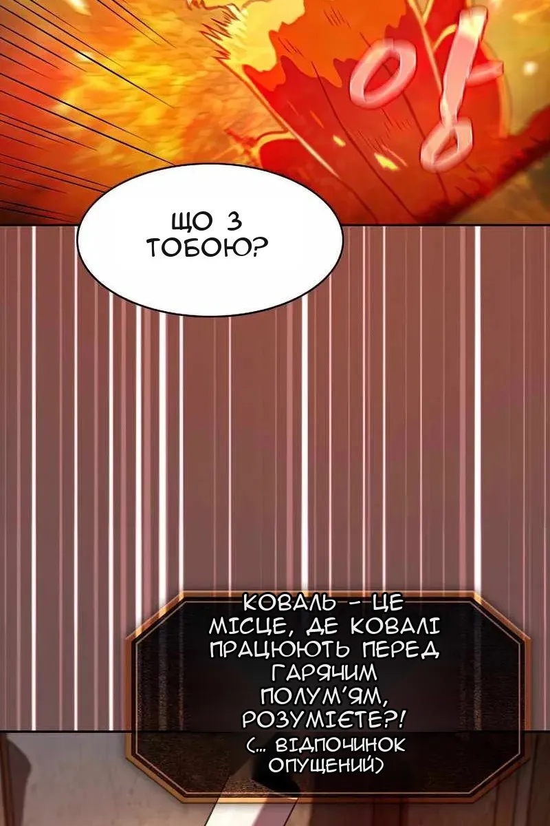 Сторінка 28
