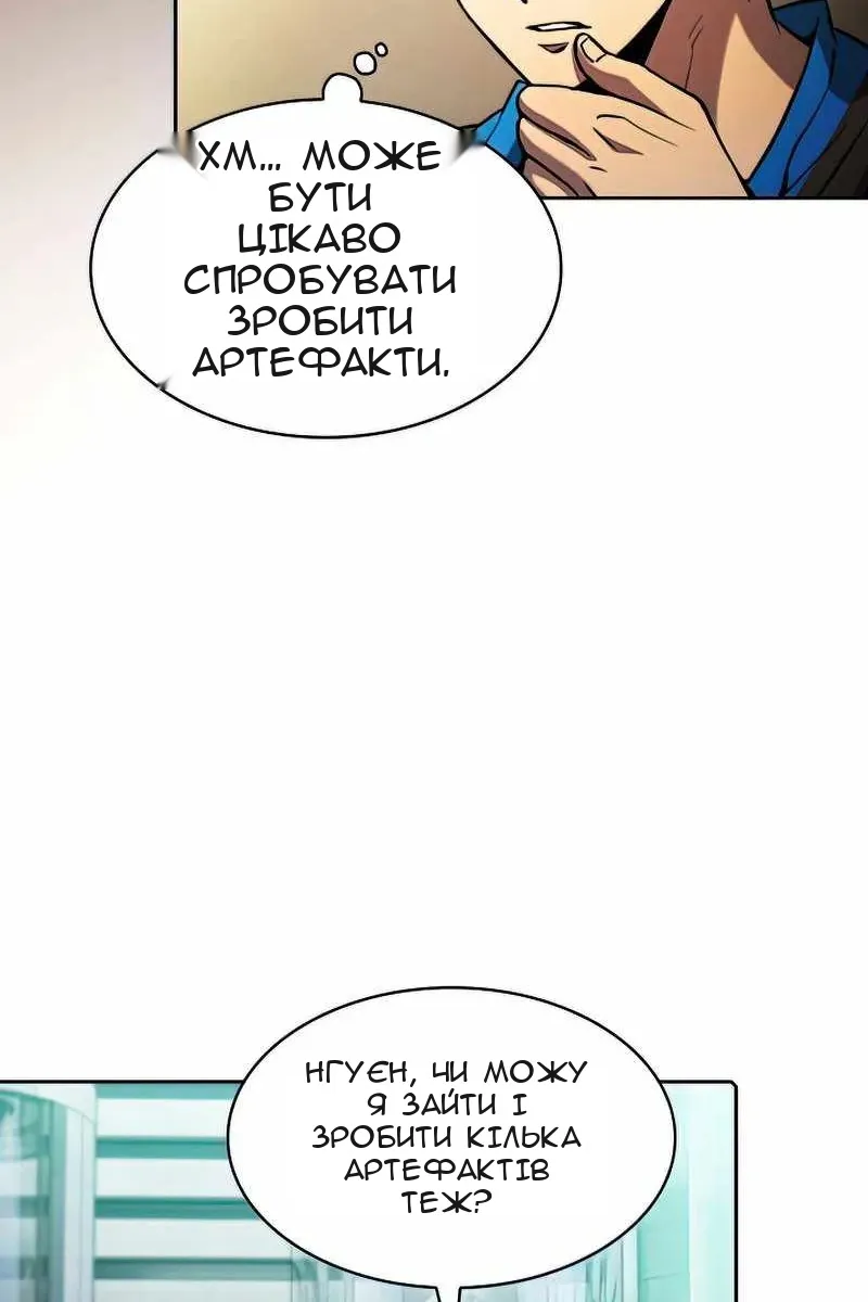 Сторінка 33