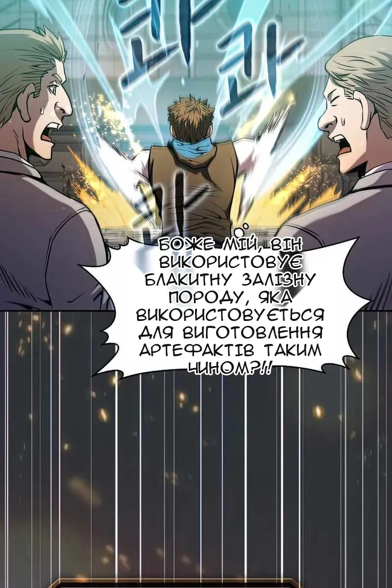 Сторінка 47