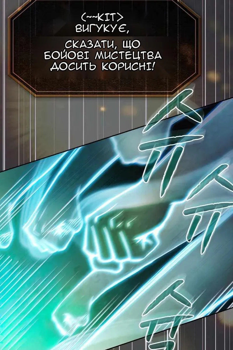 Сторінка 48