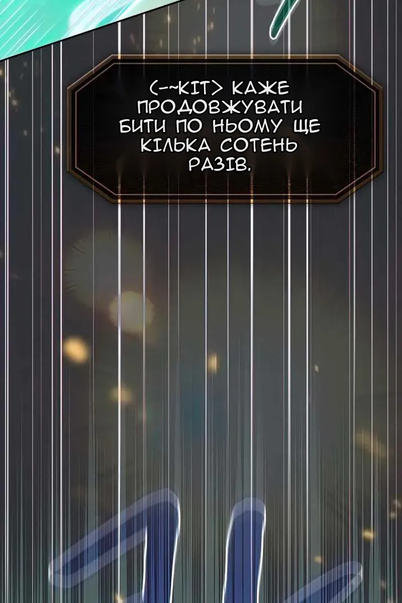 Сторінка 49