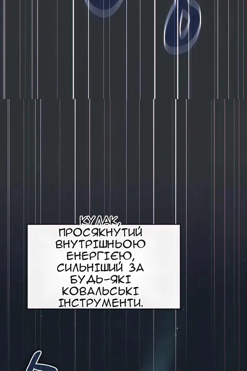 Сторінка 51