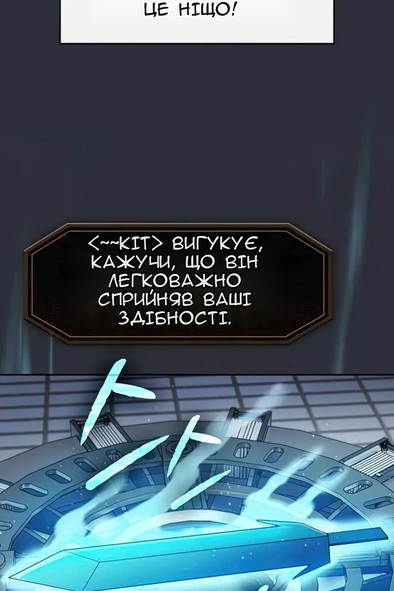 Сторінка 53