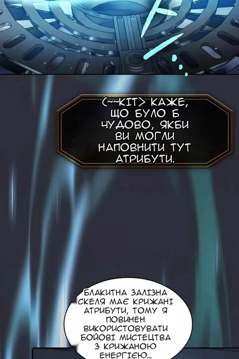 Сторінка 54