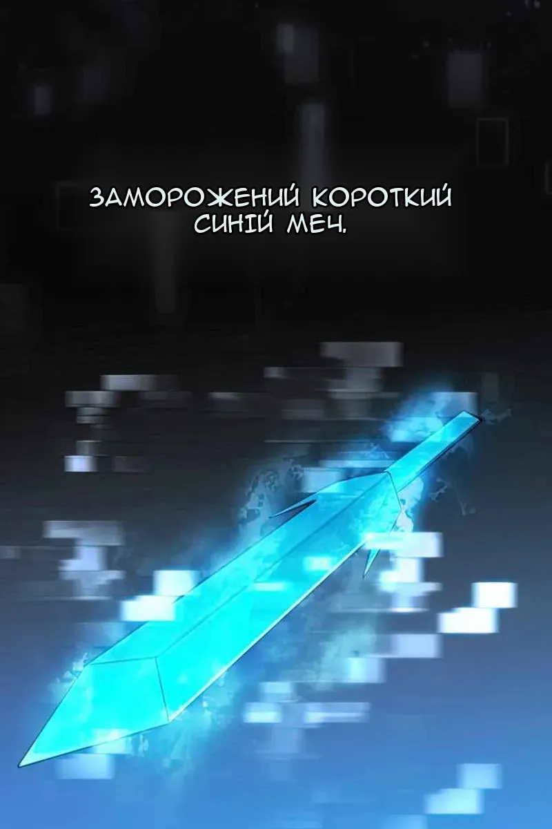 Сторінка 57