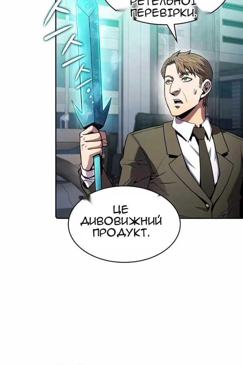 Сторінка 61
