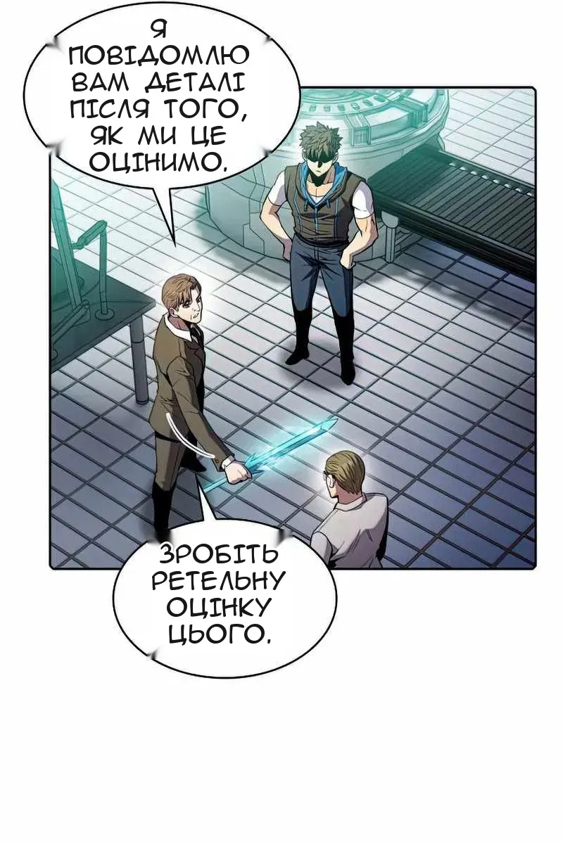 Сторінка 62