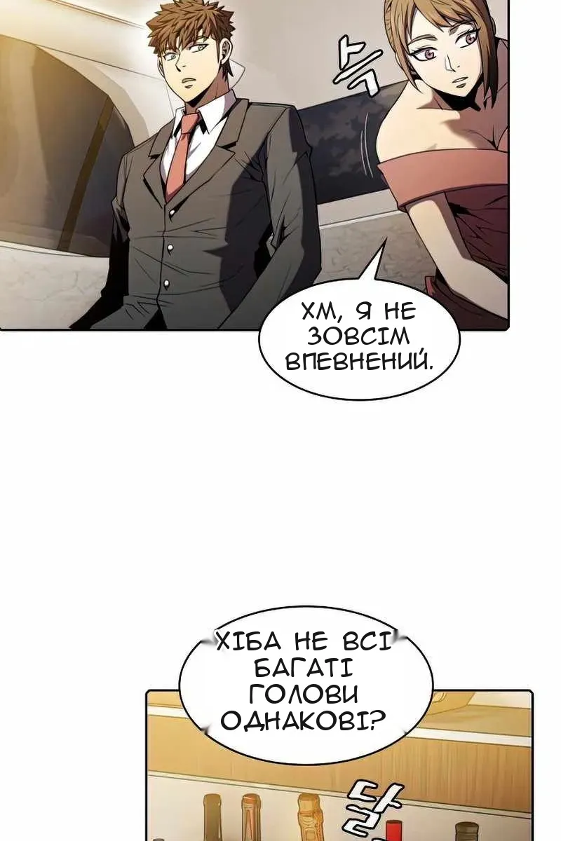 Сторінка 81
