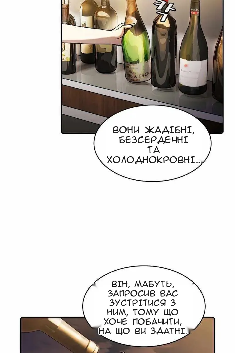 Сторінка 82