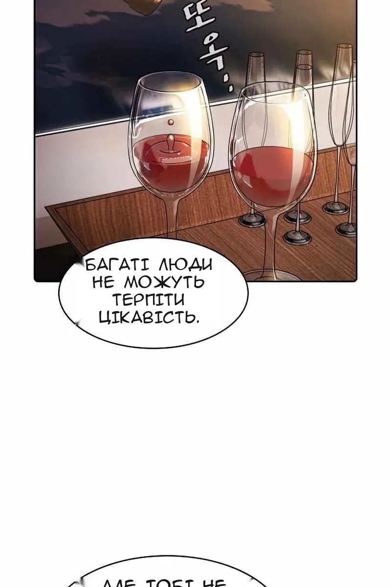 Сторінка 83