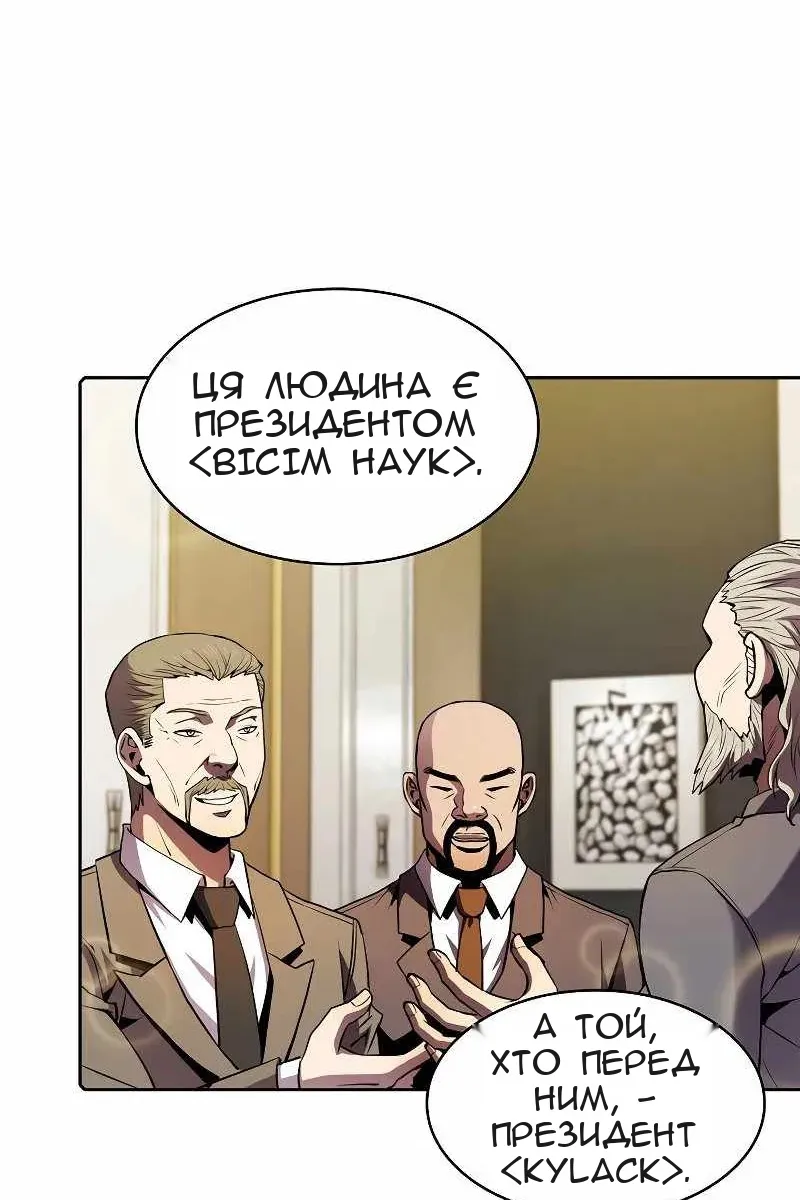 Сторінка 4
