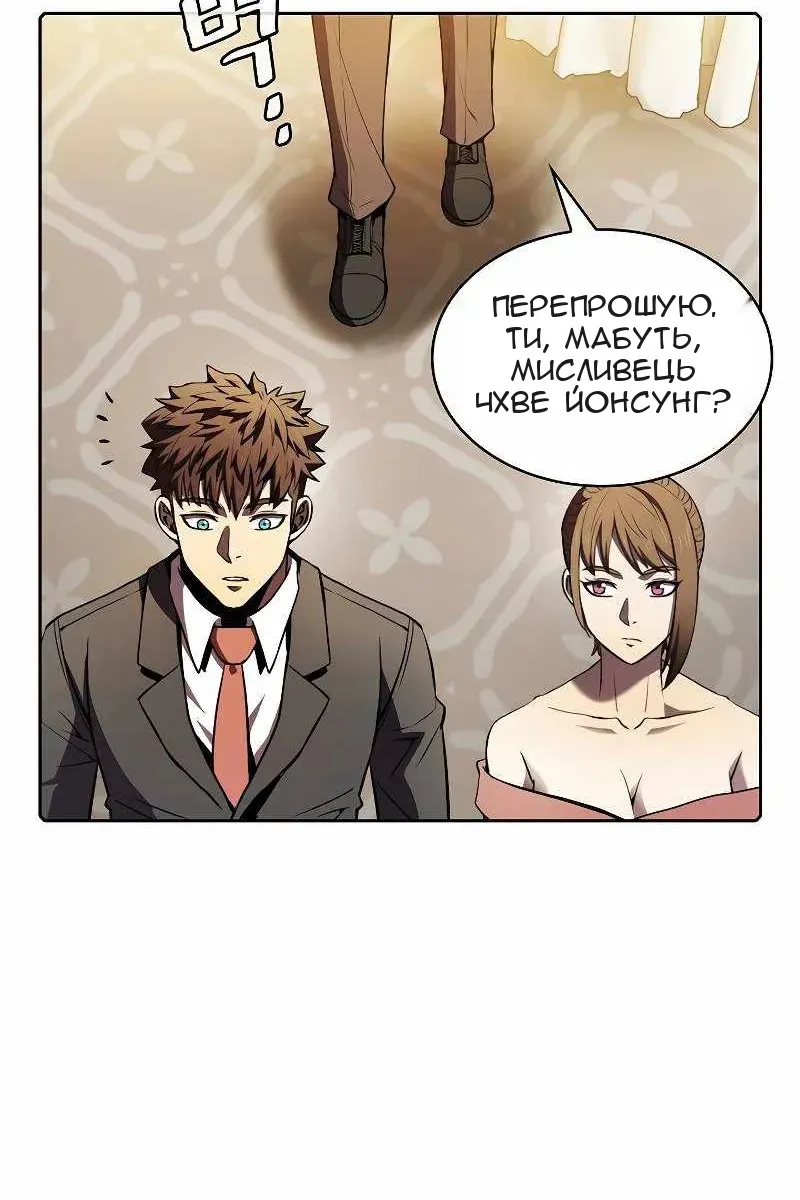 Сторінка 8