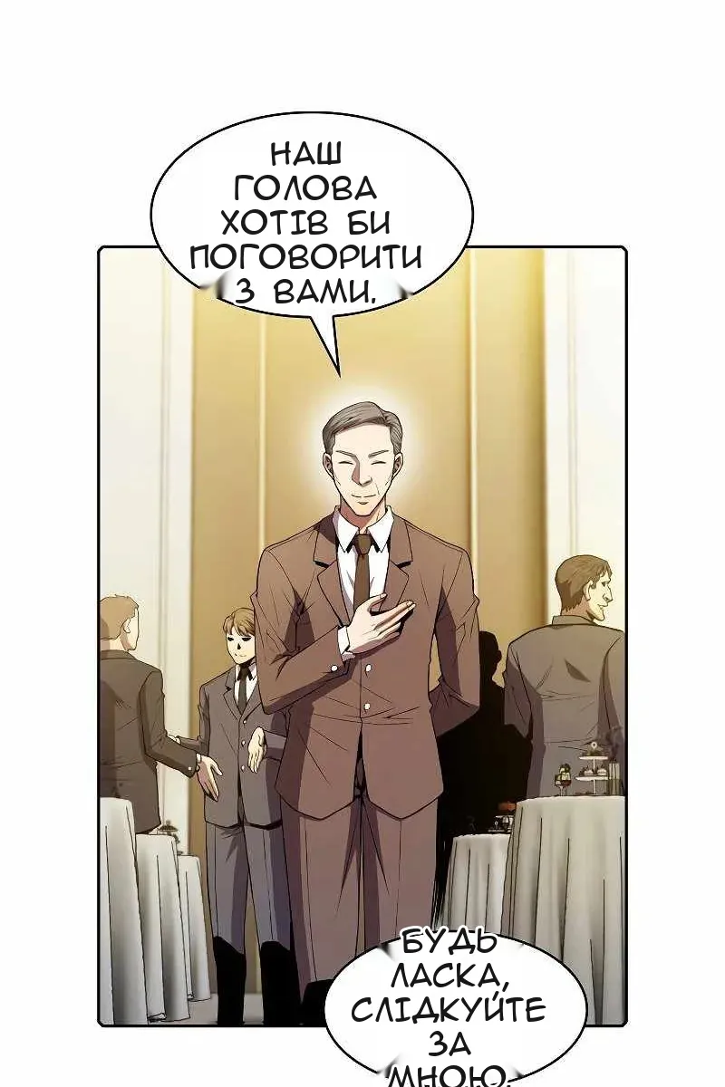 Сторінка 9