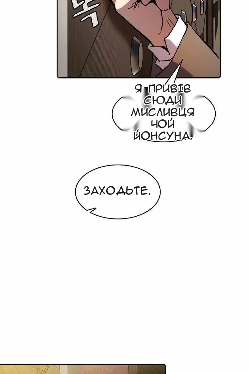 Сторінка 16
