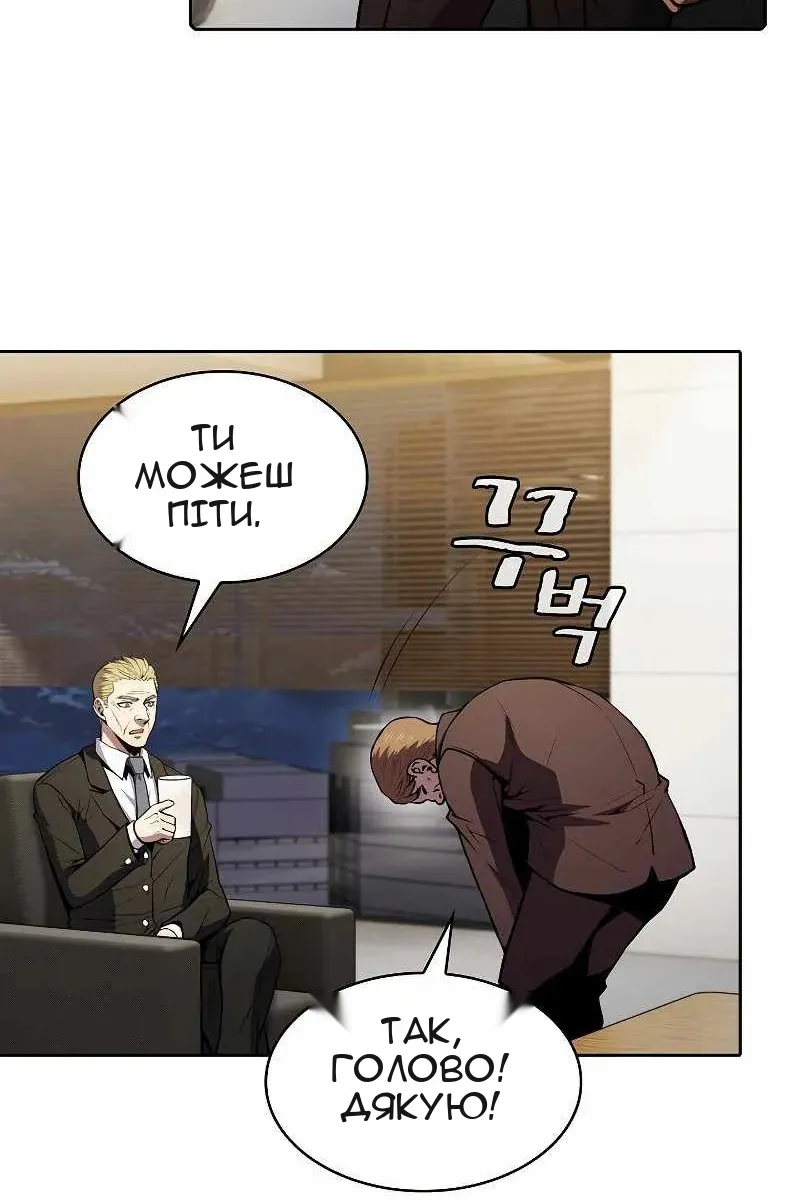 Сторінка 25