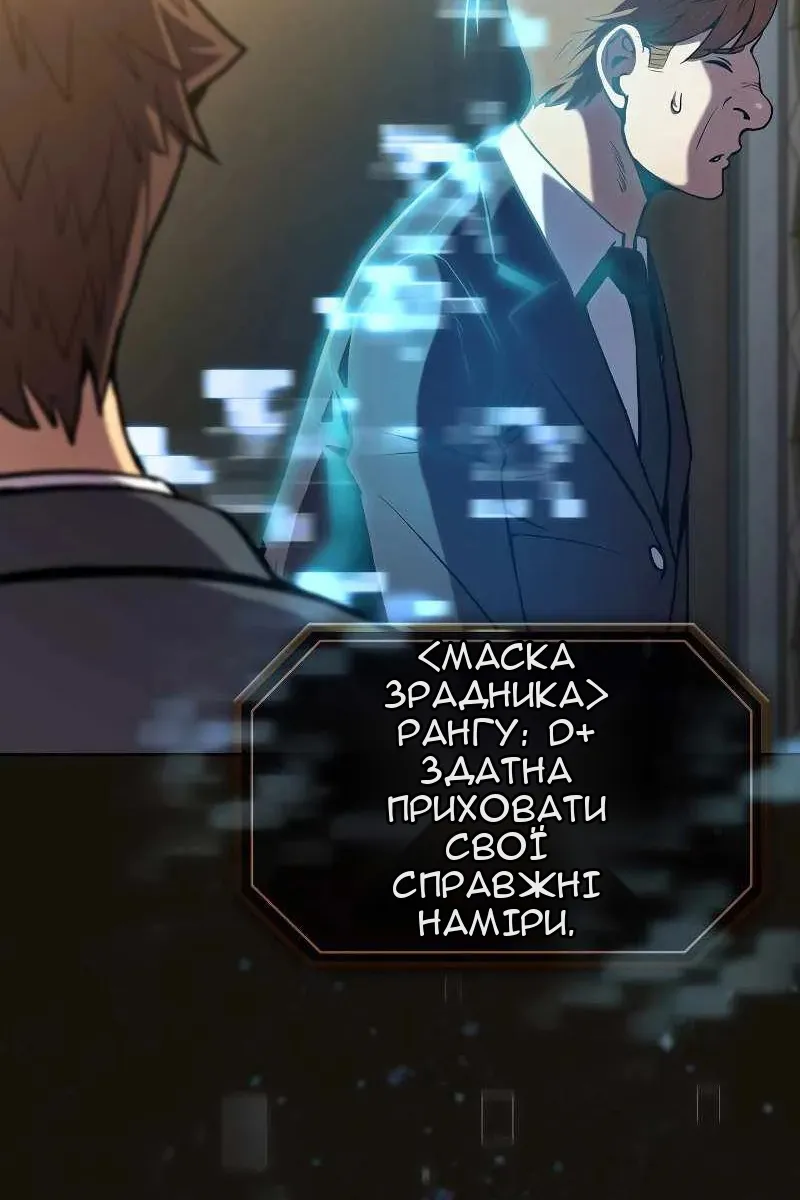 Сторінка 28