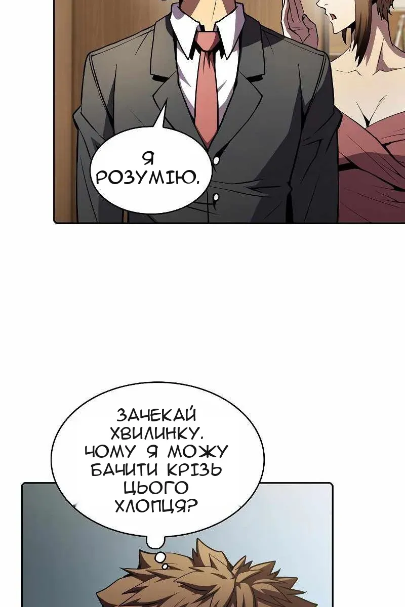 Сторінка 32