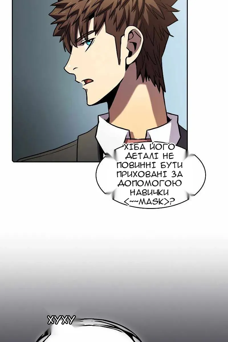 Сторінка 33