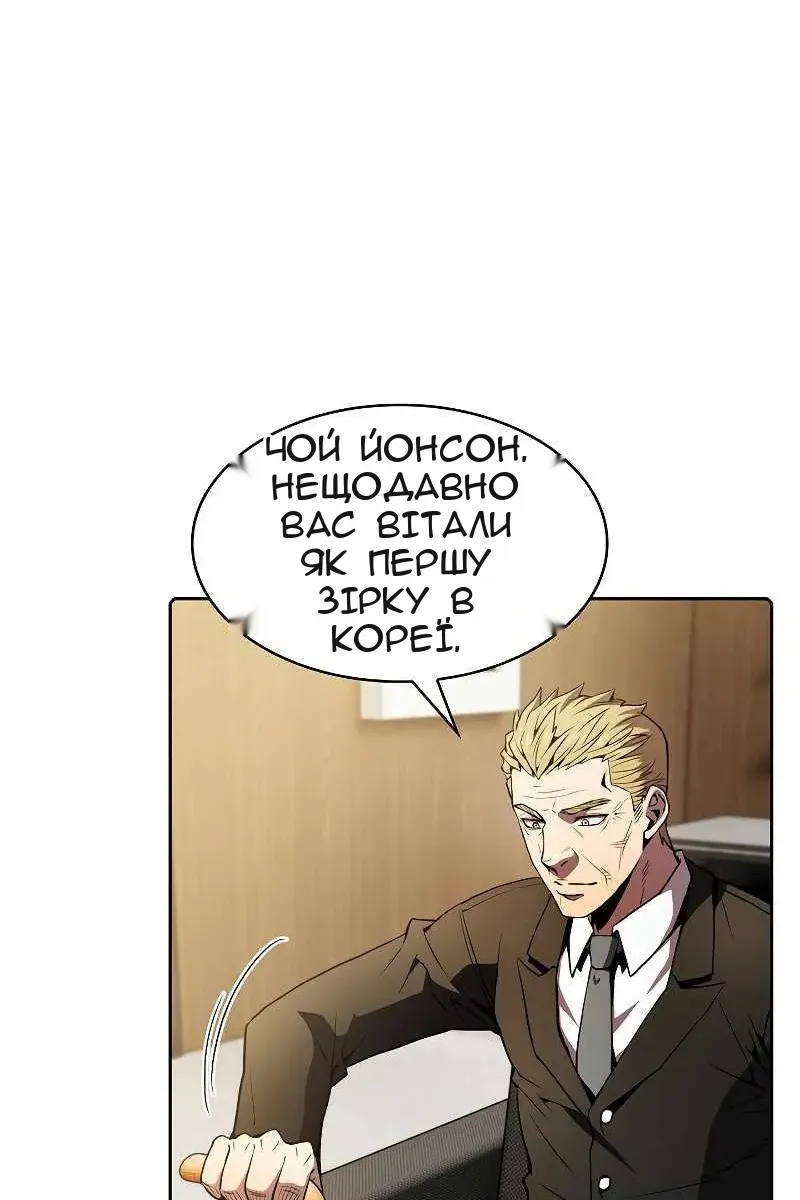 Сторінка 37