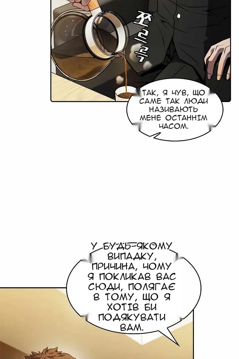 Сторінка 38