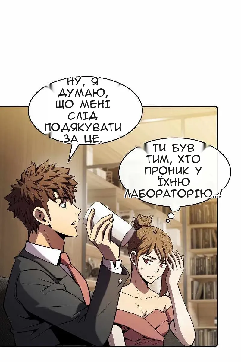 Сторінка 41