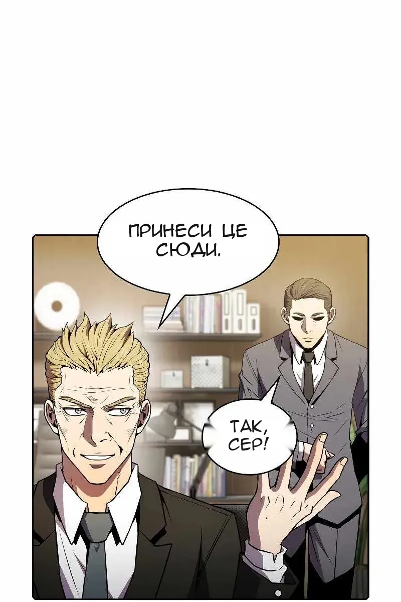 Сторінка 42