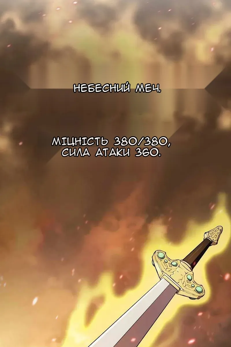 Сторінка 46