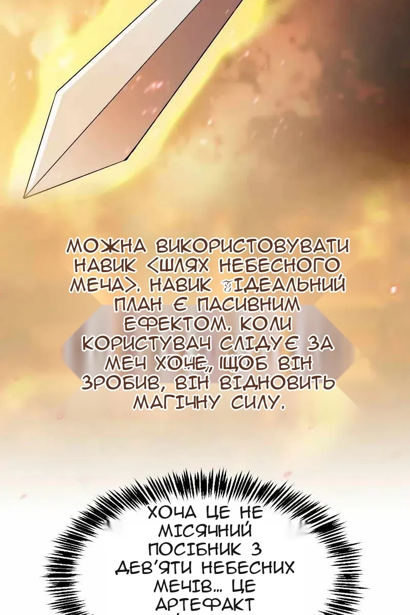 Сторінка 47