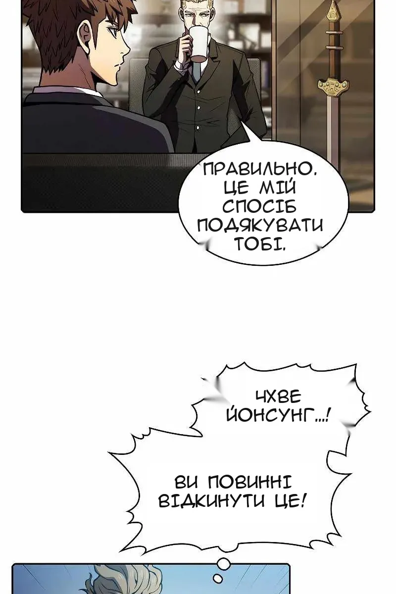 Сторінка 49