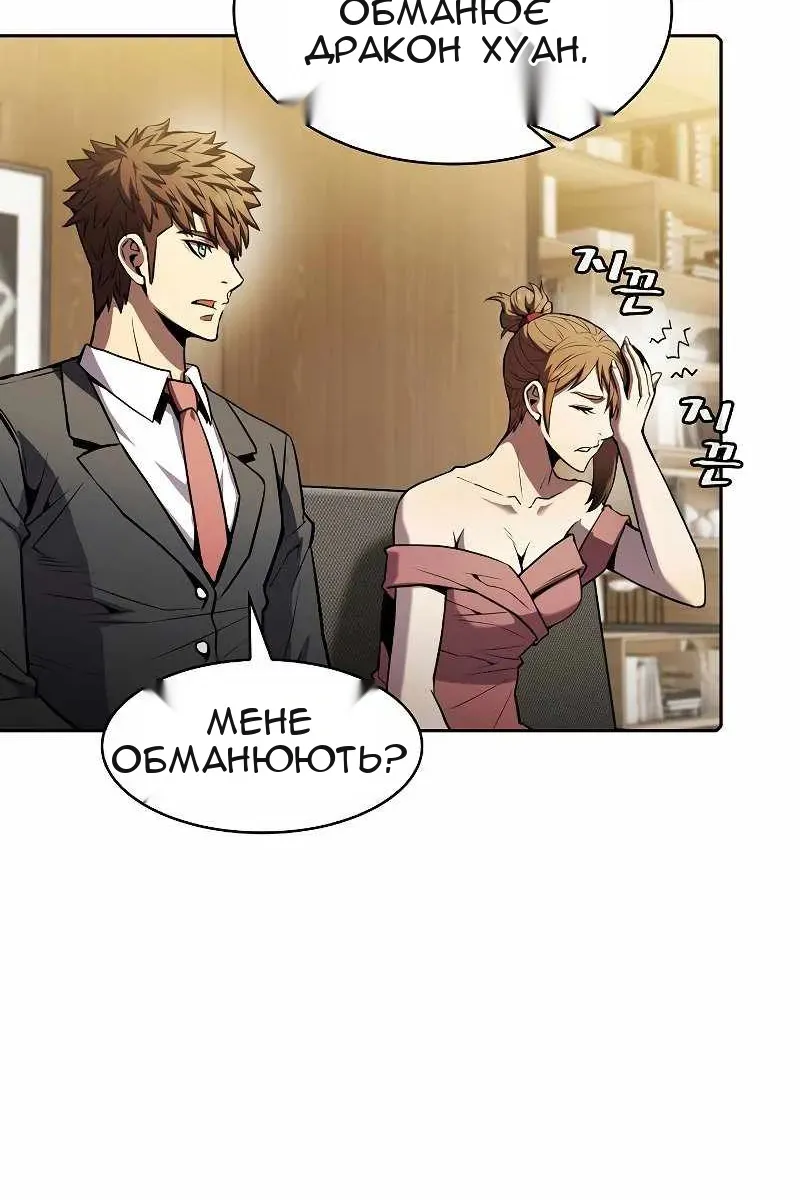 Сторінка 56