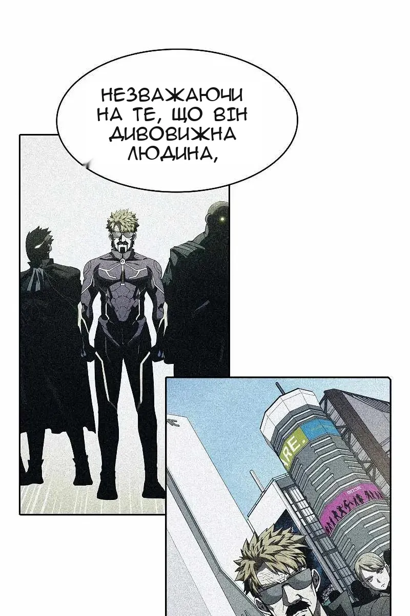 Сторінка 57