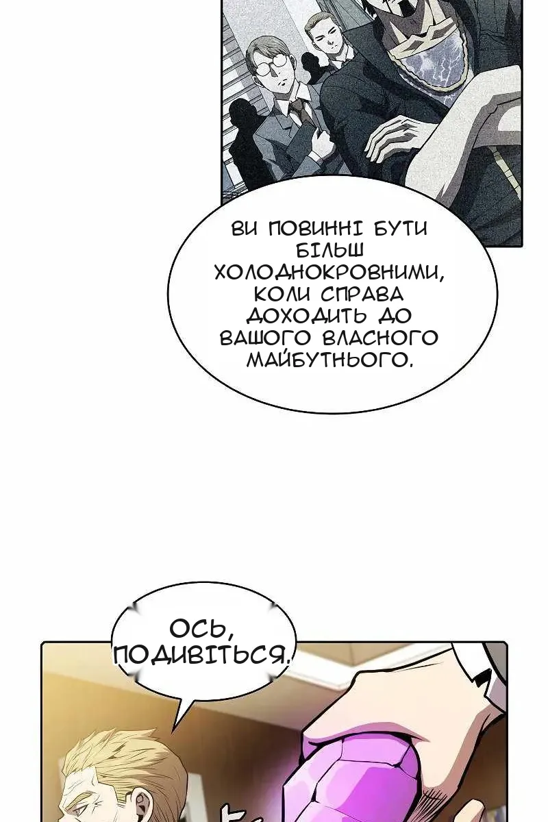 Сторінка 58