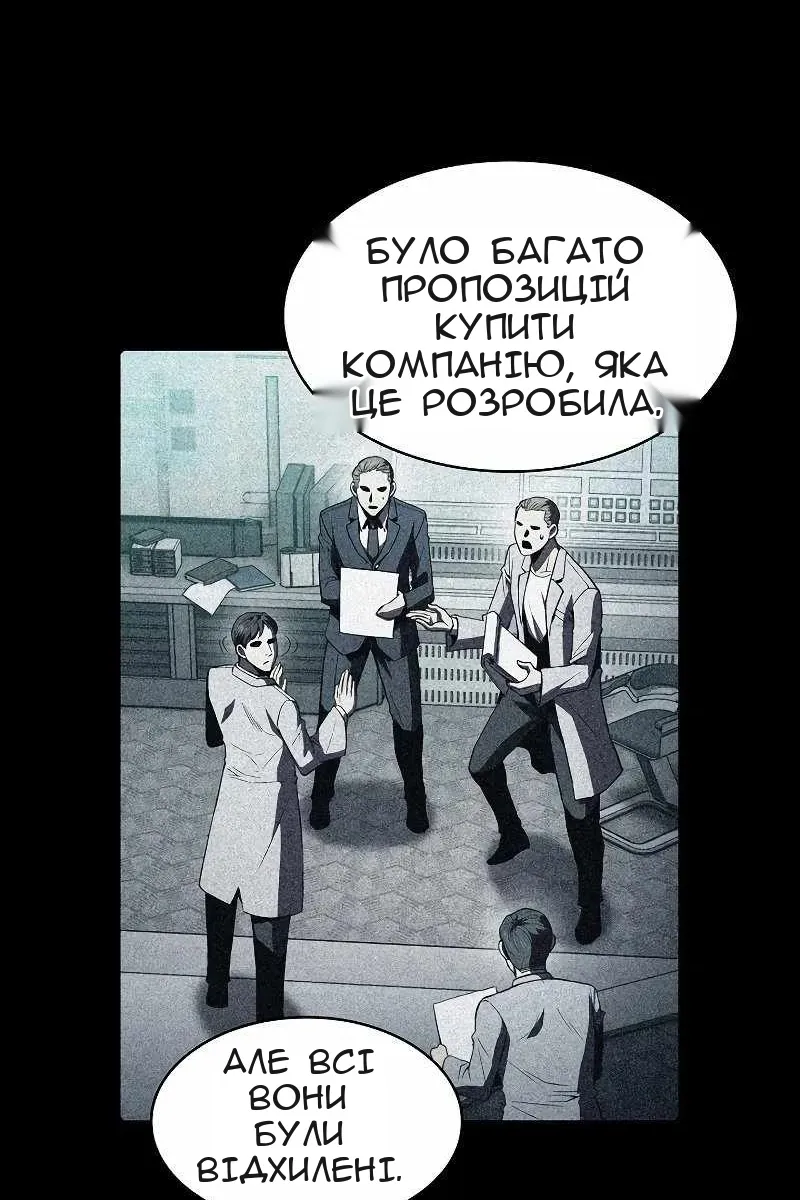 Сторінка 61