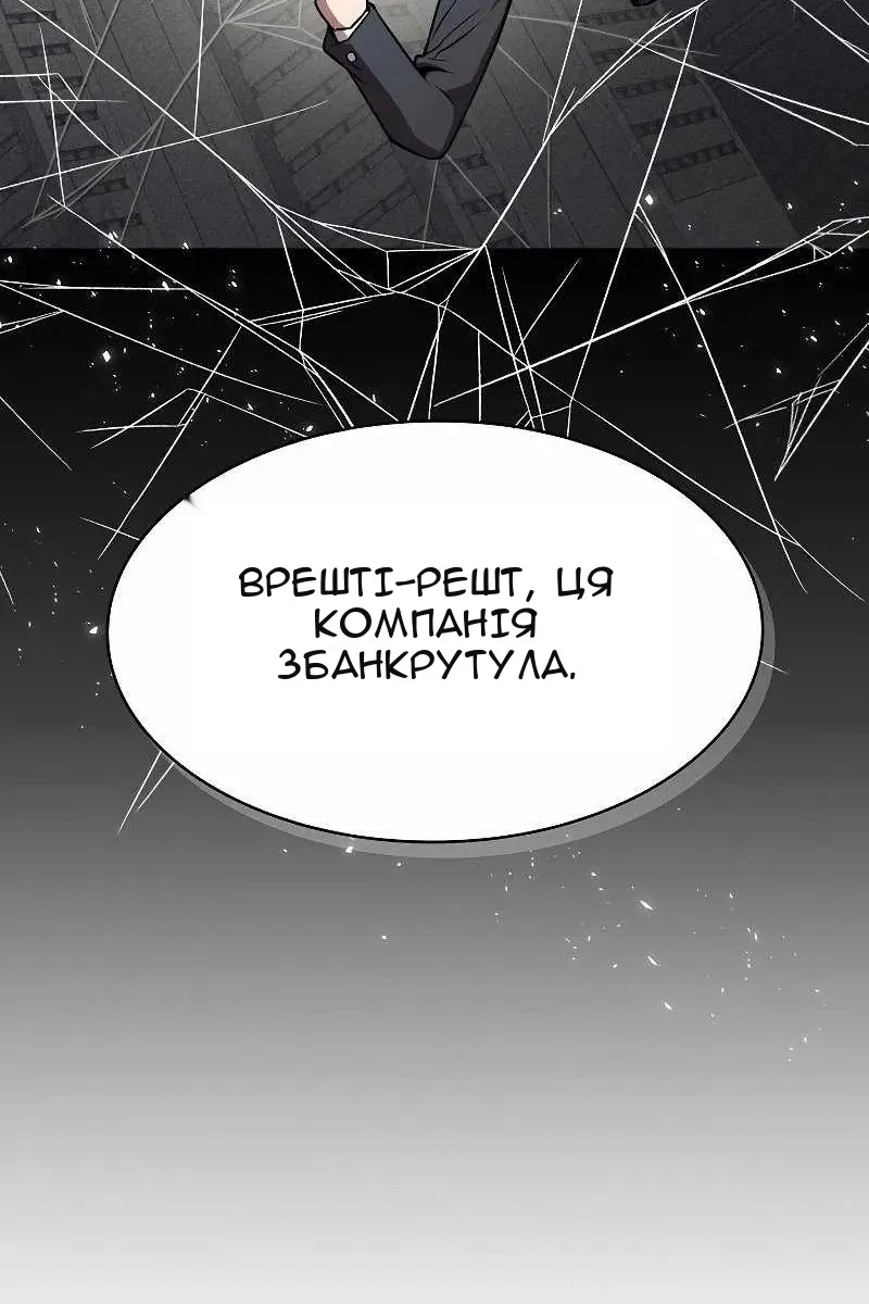 Сторінка 65