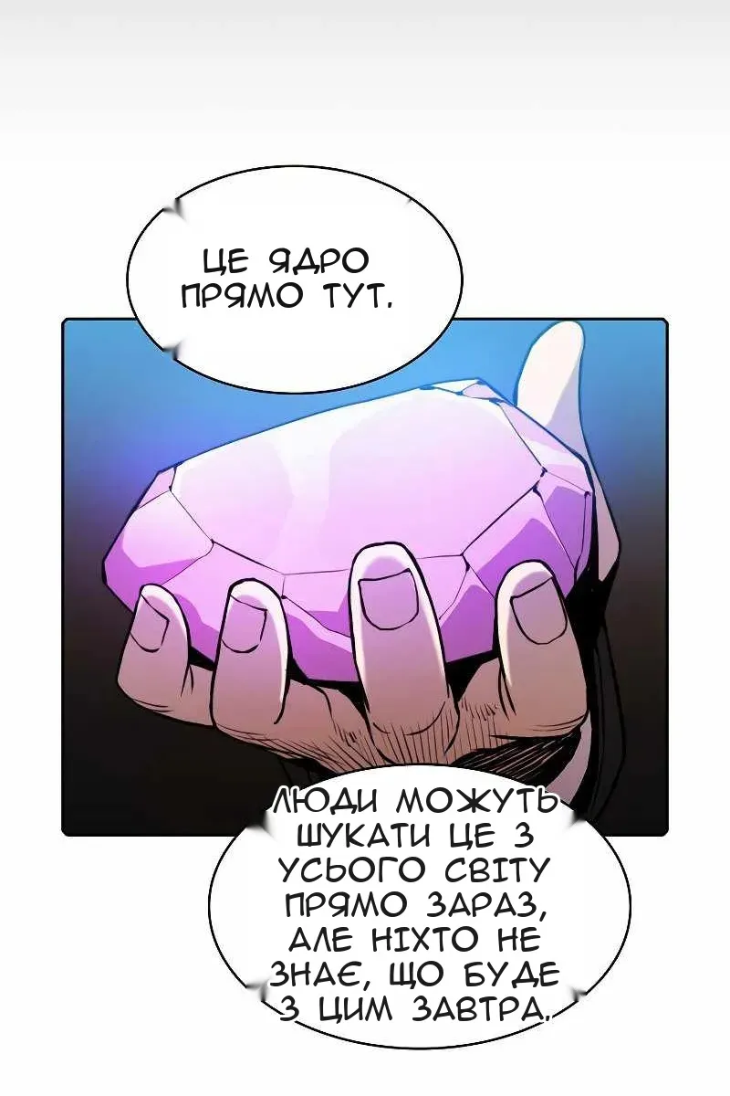 Сторінка 66