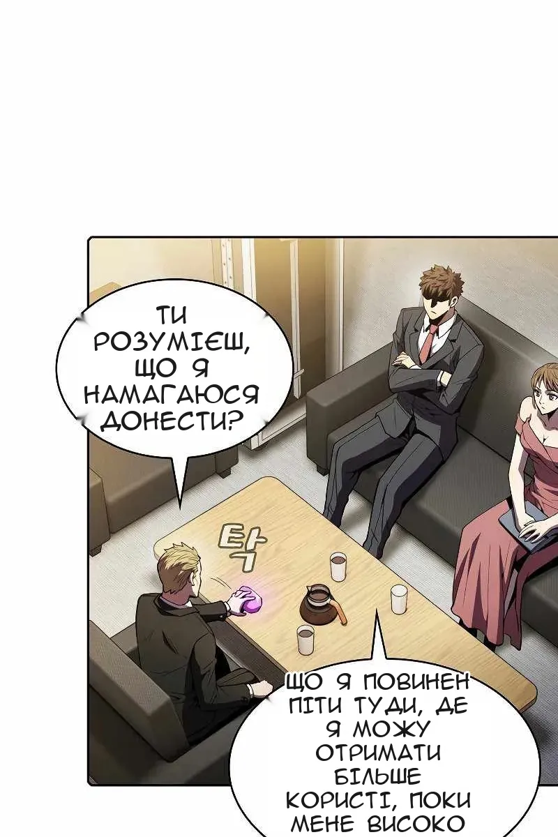 Сторінка 67