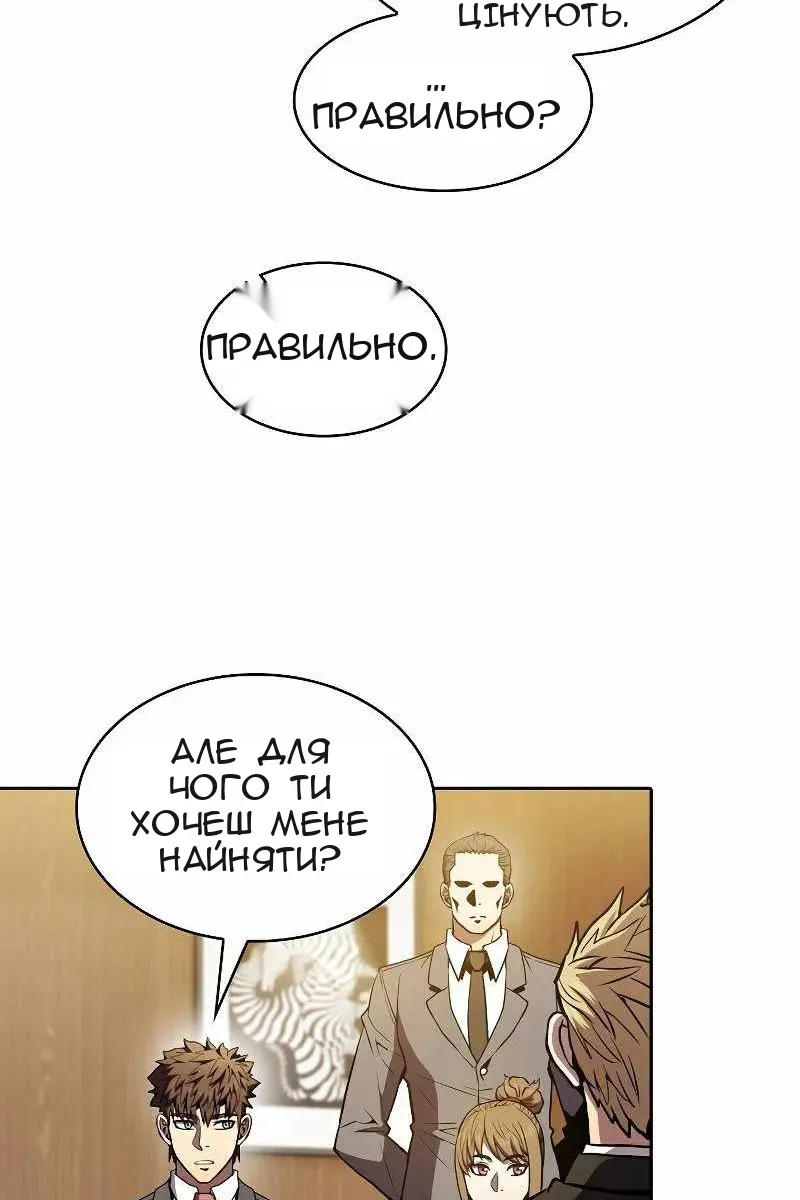 Сторінка 68