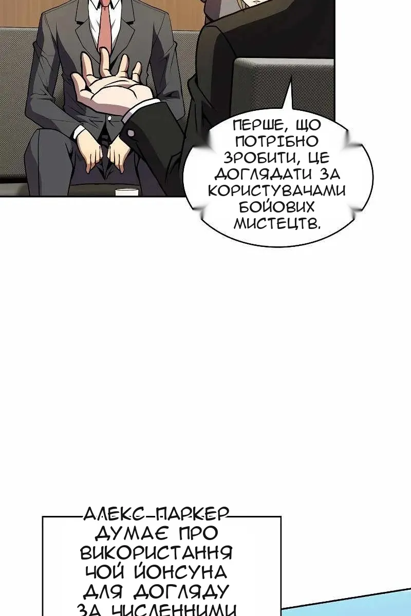 Сторінка 69