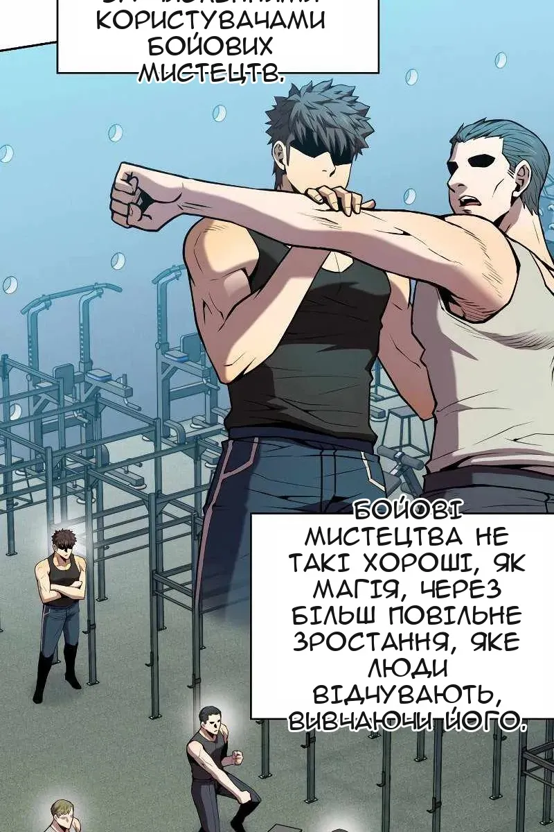 Сторінка 70