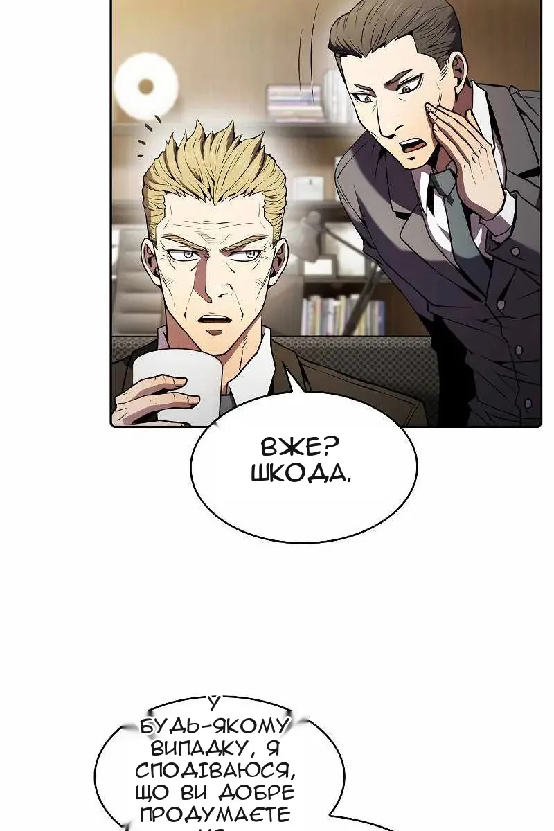 Сторінка 75