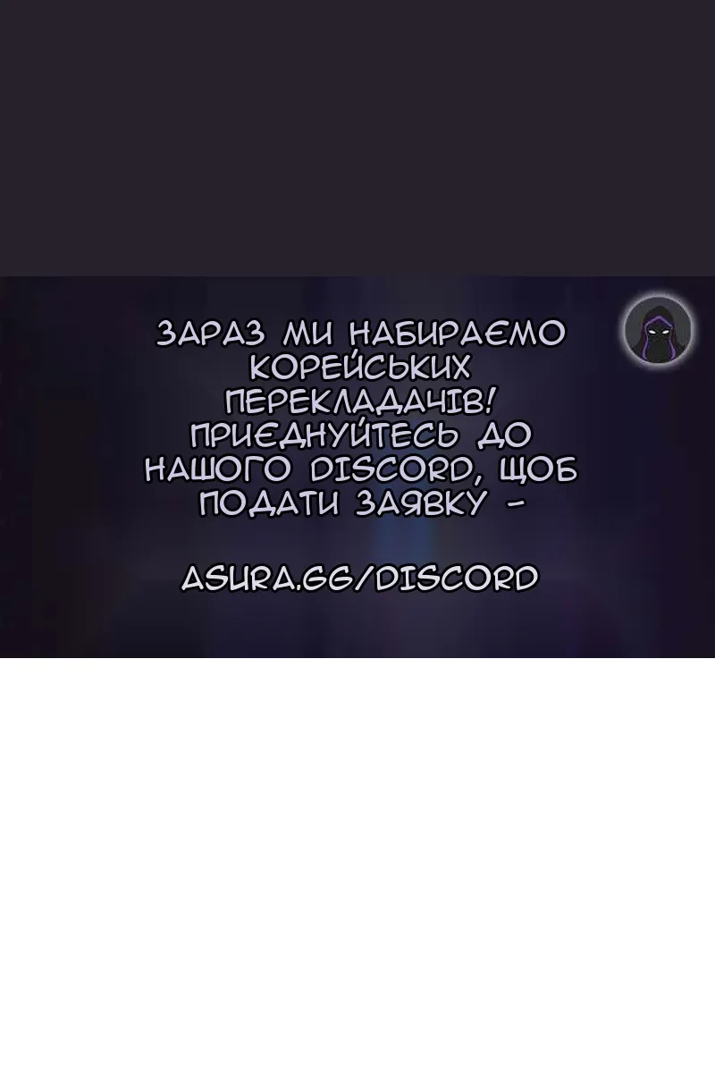 Сторінка 90