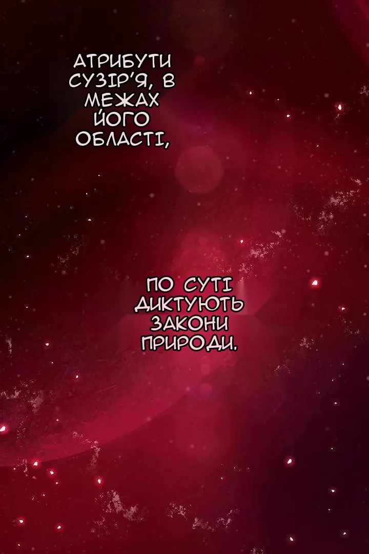 Сторінка 4